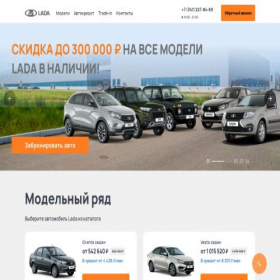 Скриншот главной страницы сайта lada-m3-izh.ru