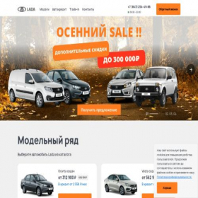 Скриншот главной страницы сайта lada-mn2-kzn.ru