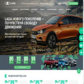 Скриншот главной страницы сайта lada-rostov-auto.ru