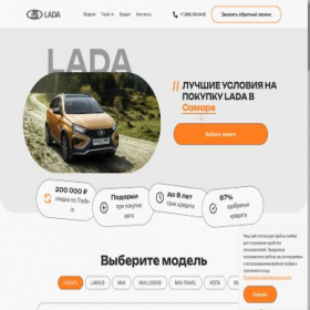 Скриншот главной страницы сайта lada-samr4.ru