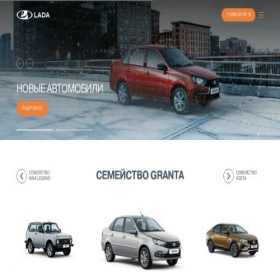 Скриншот главной страницы сайта lada-sib.ru