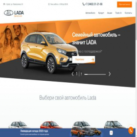 Скриншот главной страницы сайта lada-surgut.ru