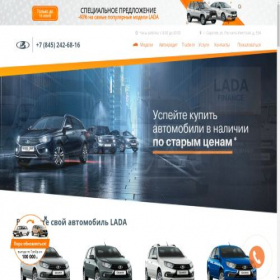 Скриншот главной страницы сайта lada64.com
