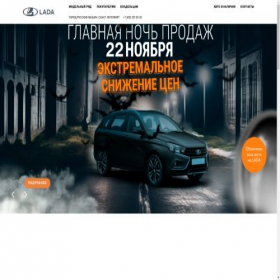 Скриншот главной страницы сайта ladacenter-spb.ru
