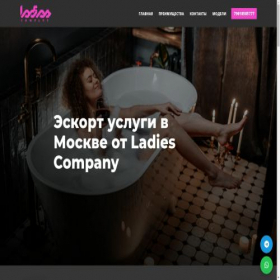 Скриншот главной страницы сайта ladiescompany.ru