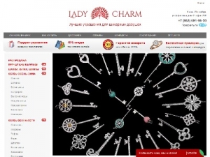 Скриншот главной страницы сайта lady-charms.ru