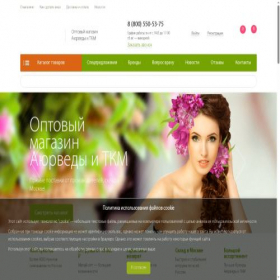 Скриншот главной страницы сайта lady-lotos.ru