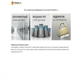 Скриншот главной страницы сайта lady-max.ru