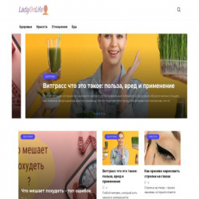 Скриншот главной страницы сайта ladyonlife.com