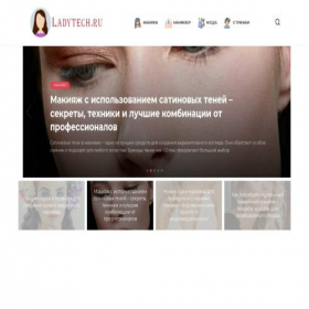 Скриншот главной страницы сайта ladytech.ru