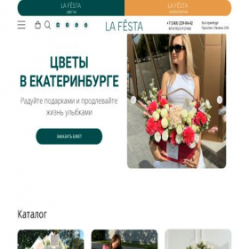 Скриншот главной страницы сайта lafesta.online