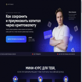 Скриншот главной страницы сайта lainpak.ru