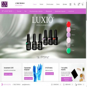 Скриншот главной страницы сайта lakinnails.ru