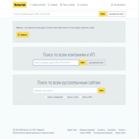 Скриншот главной страницы сайта lakroy.ru