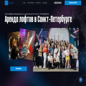 Скриншот главной страницы сайта lalaspb.ru