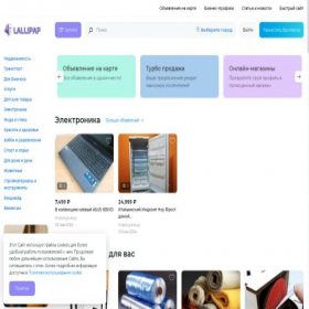 Скриншот главной страницы сайта lalipap.ru
