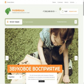 Скриншот главной страницы сайта lam-russia.ru