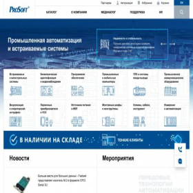 Скриншот главной страницы сайта lambda.ru