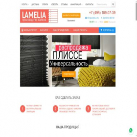 Скриншот главной страницы сайта lamelia.ru