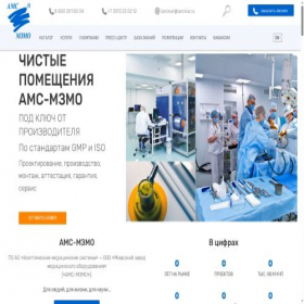 Скриншот главной страницы сайта laminar.ru