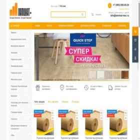Скриншот главной страницы сайта laminat-msc.ru