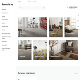 Скриншот главной страницы сайта laminate.by