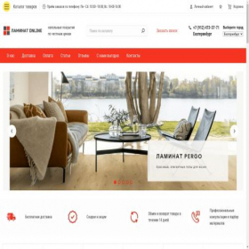Скриншот главной страницы сайта laminatonline.ru