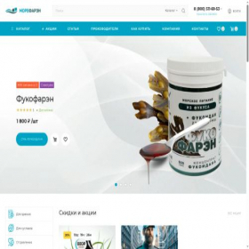 Скриншот главной страницы сайта lamishop.ru