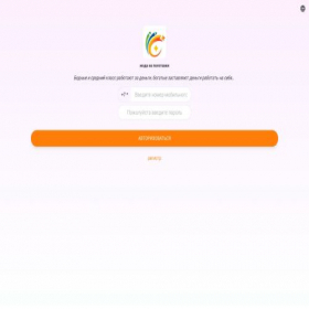 Скриншот главной страницы сайта lamoda-elb.com
