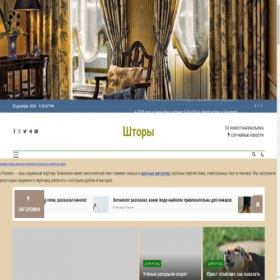 Скриншот главной страницы сайта lamorehome.ru
