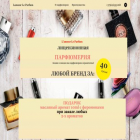 Скриншот главной страницы сайта lamour-parfum.by