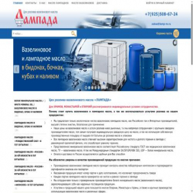 Скриншот главной страницы сайта lamp-m.ru