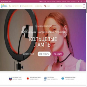 Скриншот главной страницы сайта lampa360.ru
