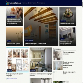 Скриншот главной страницы сайта lampic-home.ru