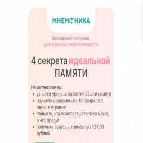 Скриншот главной страницы сайта lamtiens.com