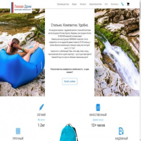 Скриншот главной страницы сайта lamzacdream.ru