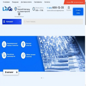 Скриншот главной страницы сайта lan-cko.ru