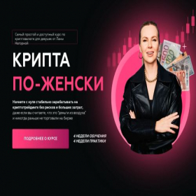 Скриншот главной страницы сайта lanainvest.online