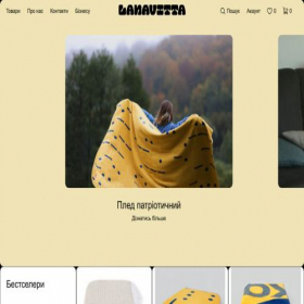 Скриншот главной страницы сайта lanavitta.com