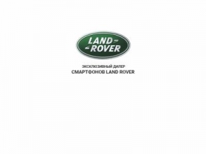 Скриншот главной страницы сайта land-rover-x7.ru