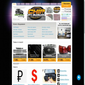 Скриншот главной страницы сайта landcruiser-tuning.ru