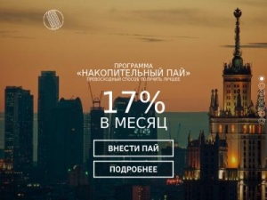 Скриншот главной страницы сайта landing.mpo-status.ru