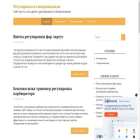 Скриншот главной страницы сайта lanos-volgograd.ru