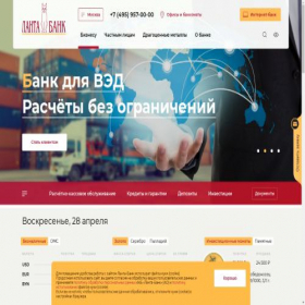 Скриншот главной страницы сайта lanta.ru