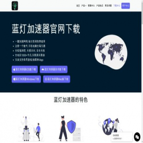 Скриншот главной страницы сайта lanternjiasu.com