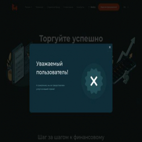 Скриншот главной страницы сайта laomeiys.com