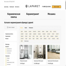 Скриншот главной страницы сайта laparet-online.ru