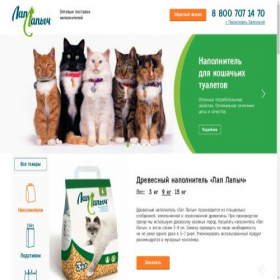 Скриншот главной страницы сайта laplapych.ru