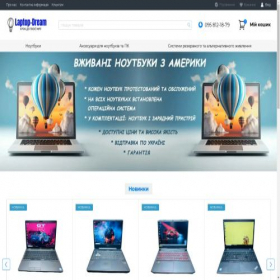 Скриншот главной страницы сайта laptop-dream.com.ua