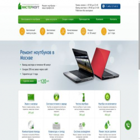 Скриншот главной страницы сайта laptop-sup.com